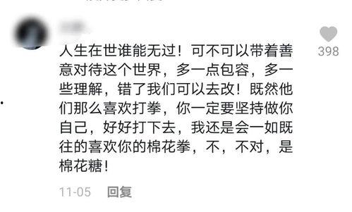 娱乐吃瓜酱医学生写字