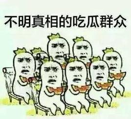 娱乐搞笑吃瓜群名字大全