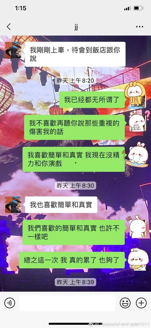 吃瓜群众聊娱乐